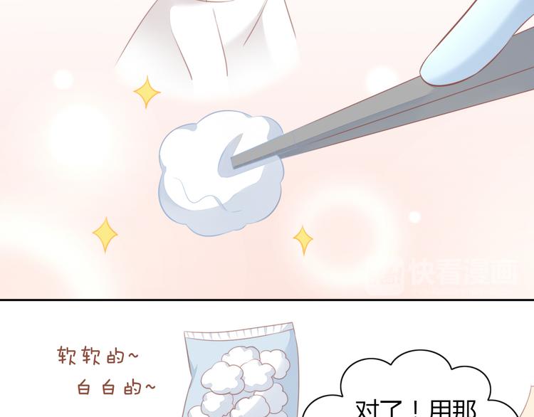 猫爪之下韩漫全集-第88话 更近一点无删减无遮挡章节图片 