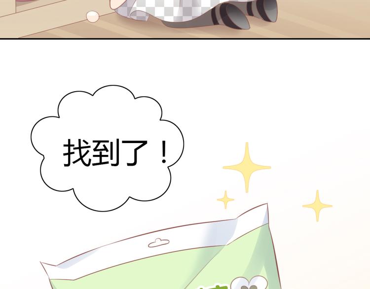 猫爪之下韩漫全集-第88话 更近一点无删减无遮挡章节图片 