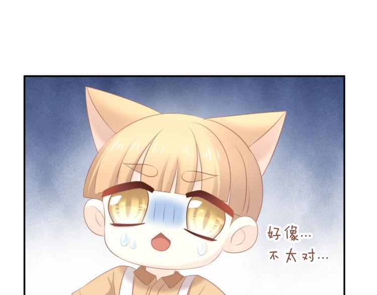 猫爪之下韩漫全集-第88话 更近一点无删减无遮挡章节图片 