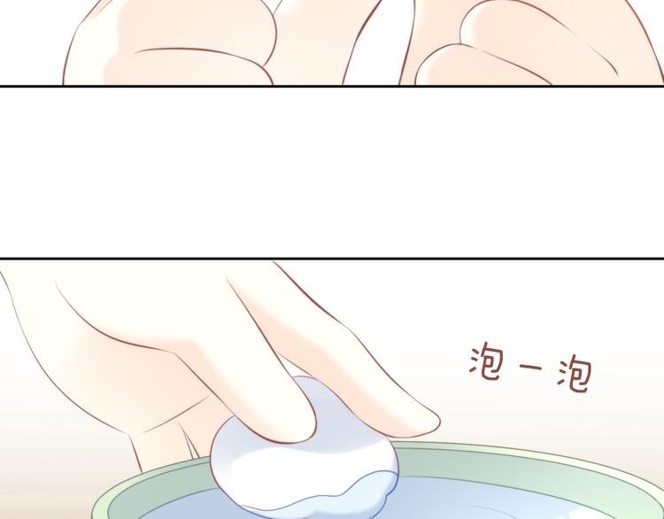 猫爪之下韩漫全集-第88话 更近一点无删减无遮挡章节图片 
