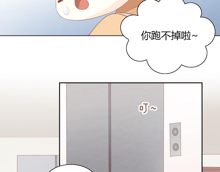 猫爪之下韩漫全集-第88话 更近一点无删减无遮挡章节图片 