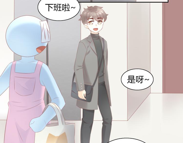 猫爪之下韩漫全集-第88话 更近一点无删减无遮挡章节图片 