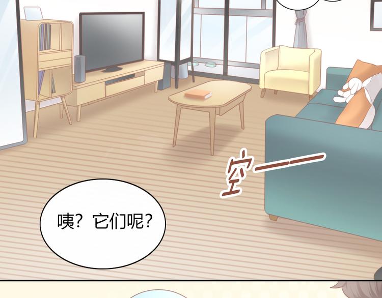 猫爪之下韩漫全集-第88话 更近一点无删减无遮挡章节图片 