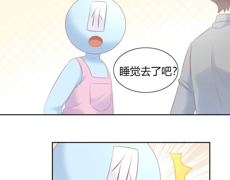 猫爪之下韩漫全集-第88话 更近一点无删减无遮挡章节图片 