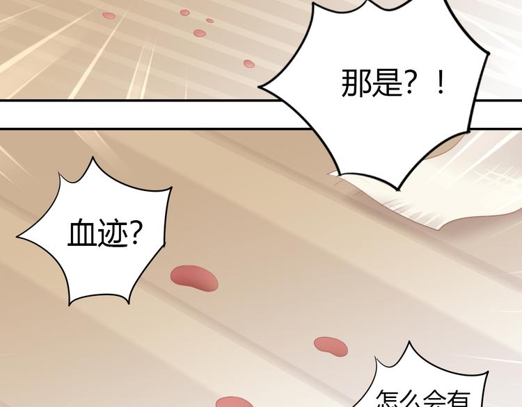 猫爪之下韩漫全集-第88话 更近一点无删减无遮挡章节图片 