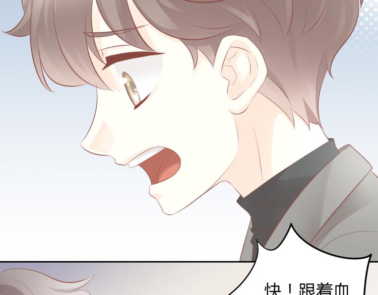 猫爪之下韩漫全集-第88话 更近一点无删减无遮挡章节图片 