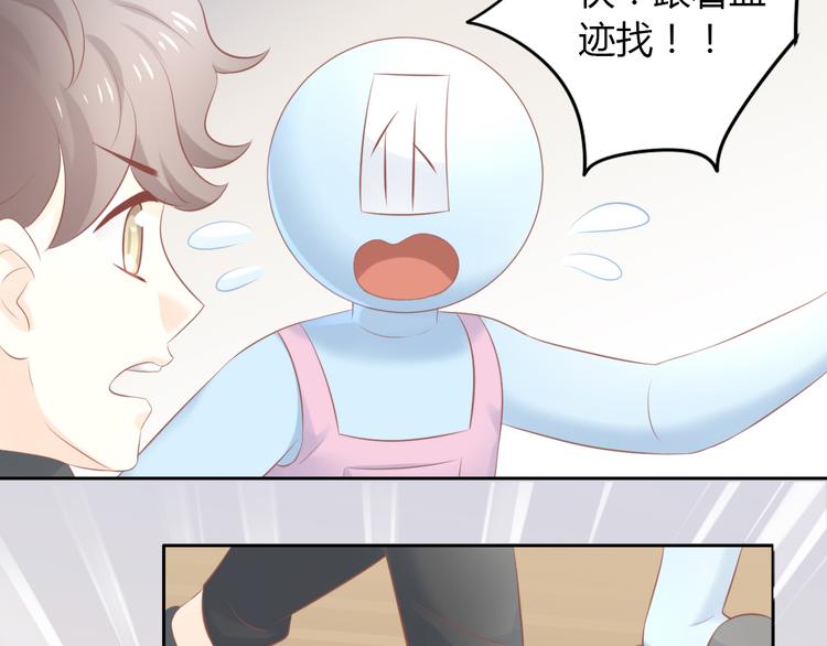 猫爪之下韩漫全集-第88话 更近一点无删减无遮挡章节图片 