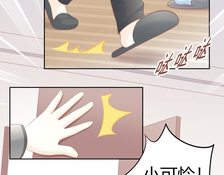 猫爪之下韩漫全集-第88话 更近一点无删减无遮挡章节图片 