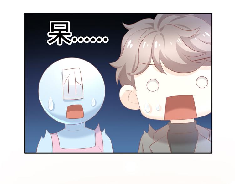 猫爪之下韩漫全集-第88话 更近一点无删减无遮挡章节图片 