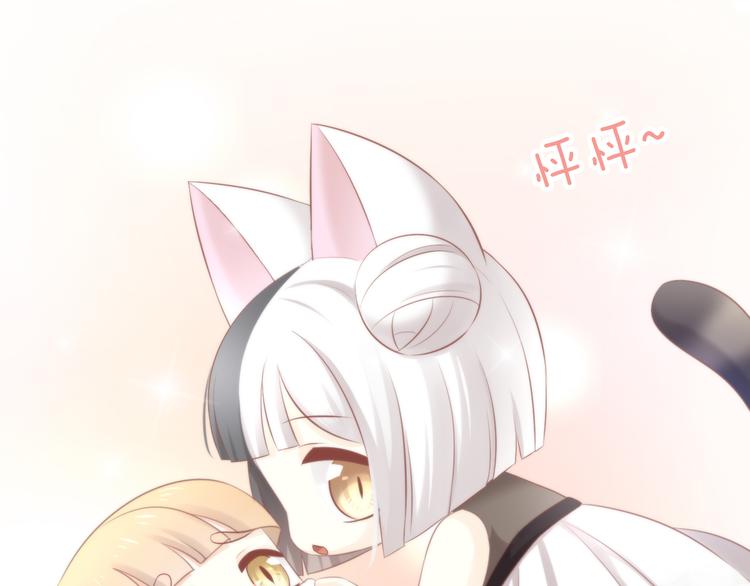 猫爪之下韩漫全集-第88话 更近一点无删减无遮挡章节图片 