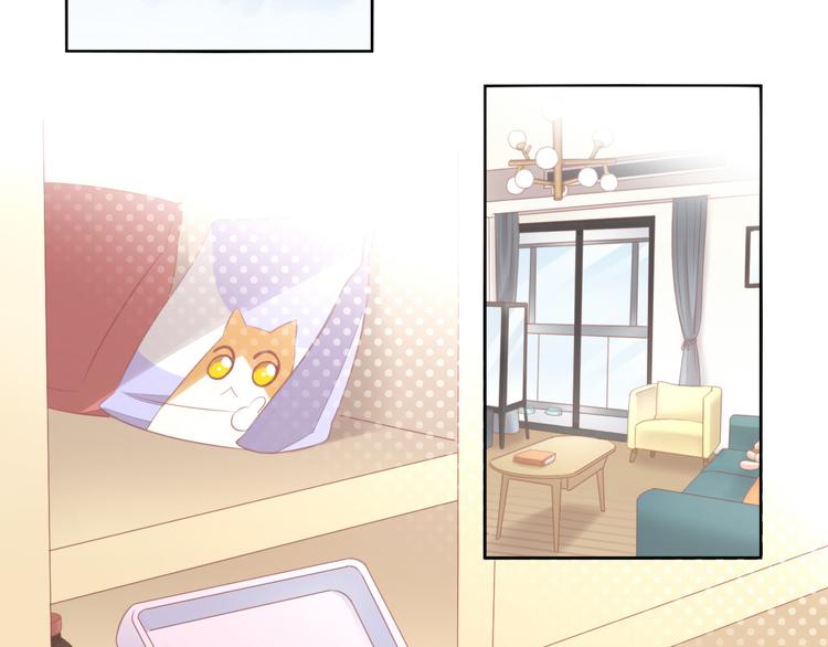 猫爪之下韩漫全集-第88话 更近一点无删减无遮挡章节图片 