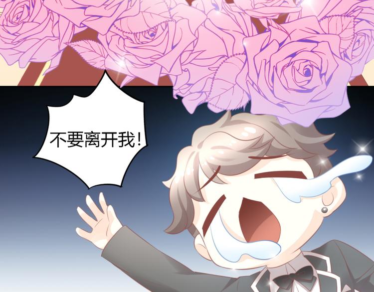 猫爪之下韩漫全集-第88话 更近一点无删减无遮挡章节图片 
