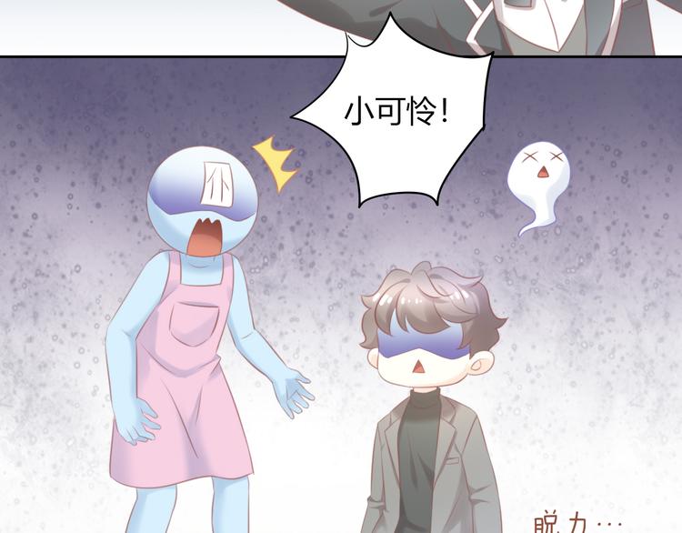 猫爪之下韩漫全集-第88话 更近一点无删减无遮挡章节图片 