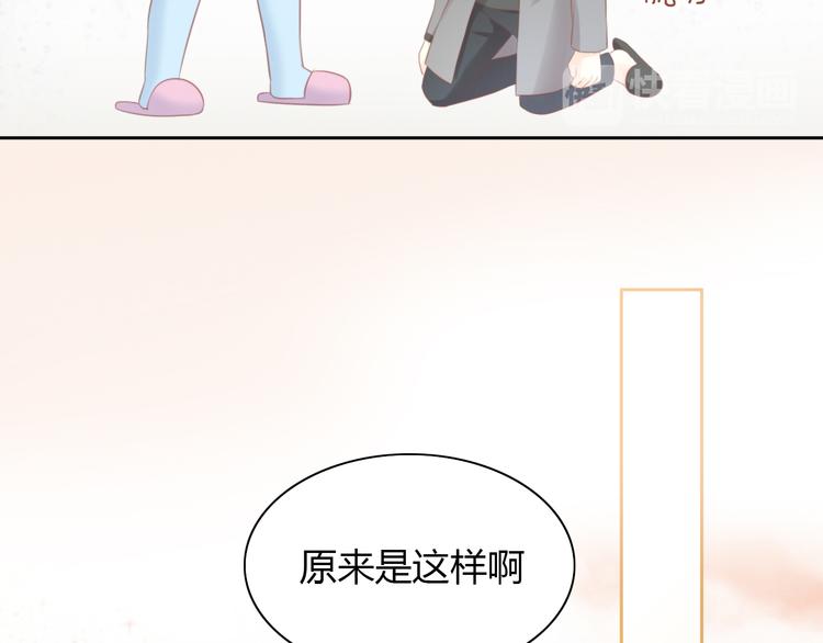 猫爪之下韩漫全集-第88话 更近一点无删减无遮挡章节图片 