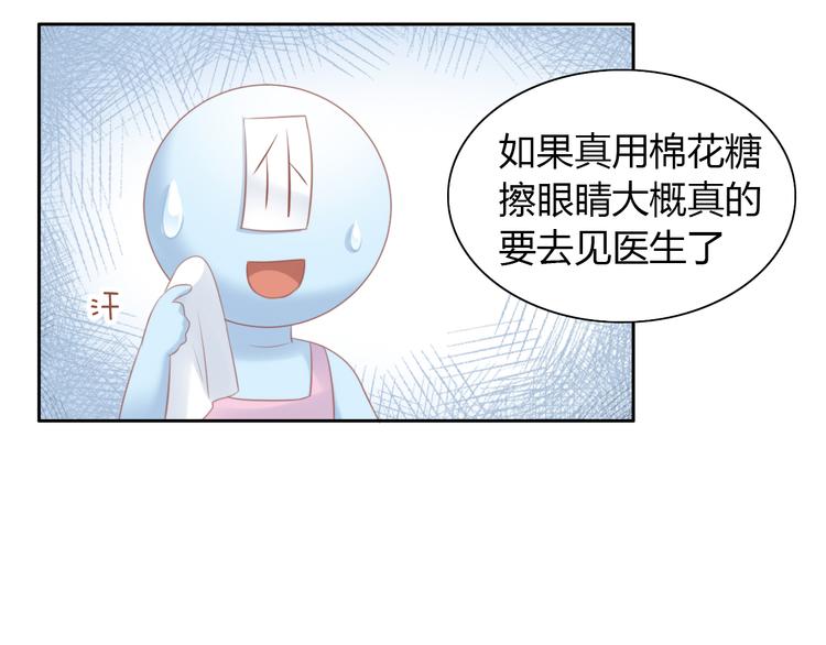 猫爪之下韩漫全集-第88话 更近一点无删减无遮挡章节图片 