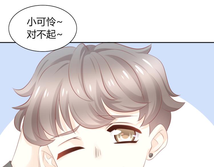 猫爪之下韩漫全集-第88话 更近一点无删减无遮挡章节图片 