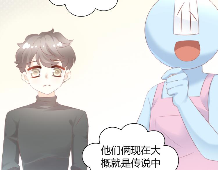 猫爪之下韩漫全集-第88话 更近一点无删减无遮挡章节图片 