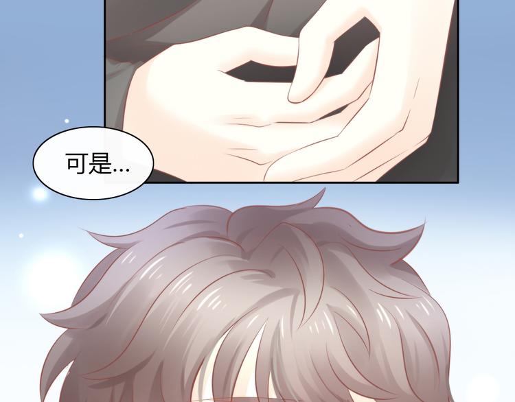 猫爪之下韩漫全集-第88话 更近一点无删减无遮挡章节图片 