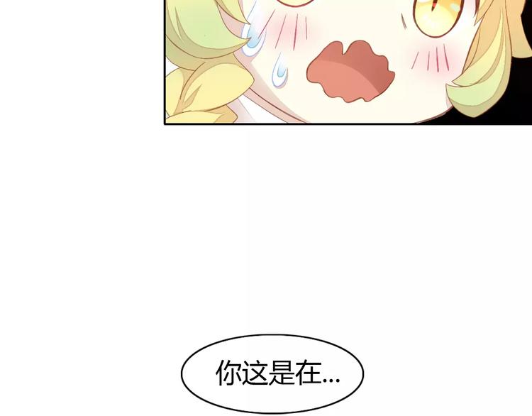 猫爪之下韩漫全集-第10话  小小暗恋阿黄？无删减无遮挡章节图片 