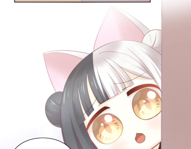 猫爪之下韩漫全集-第90话 傲娇的愤怒无删减无遮挡章节图片 