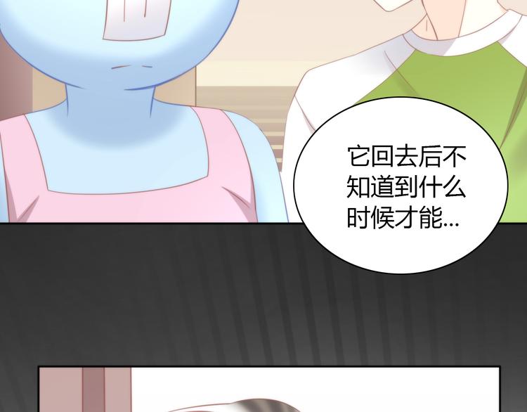 猫爪之下韩漫全集-第90话 傲娇的愤怒无删减无遮挡章节图片 