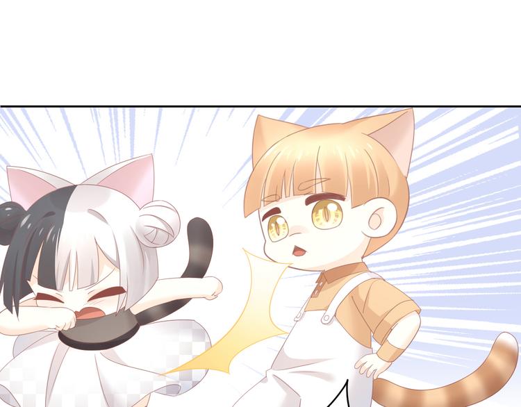 猫爪之下韩漫全集-第90话 傲娇的愤怒无删减无遮挡章节图片 
