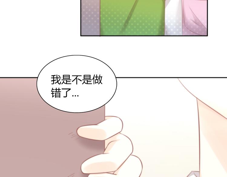 猫爪之下韩漫全集-第90话 傲娇的愤怒无删减无遮挡章节图片 
