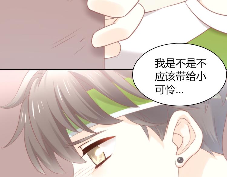 猫爪之下韩漫全集-第90话 傲娇的愤怒无删减无遮挡章节图片 