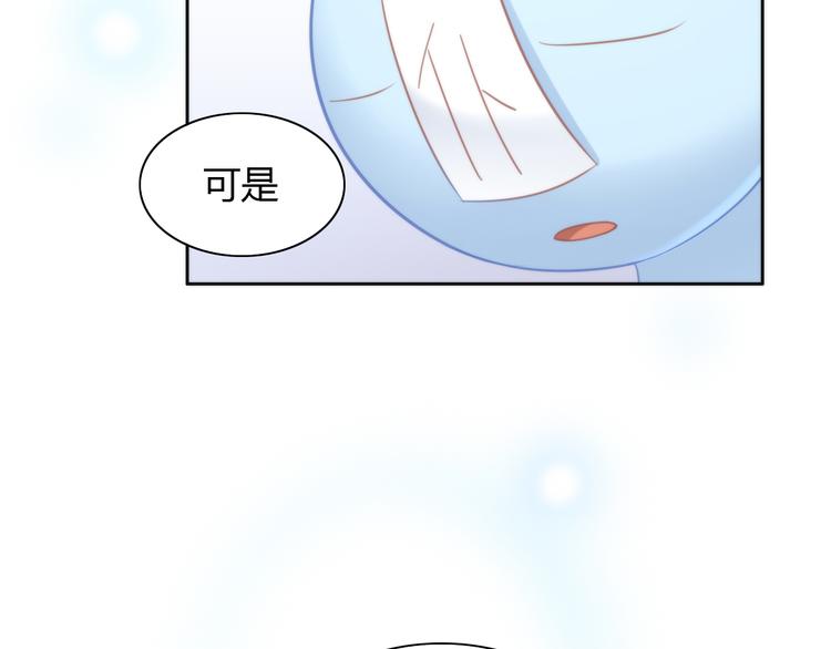 猫爪之下韩漫全集-第90话 傲娇的愤怒无删减无遮挡章节图片 