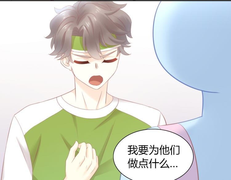 猫爪之下韩漫全集-第90话 傲娇的愤怒无删减无遮挡章节图片 