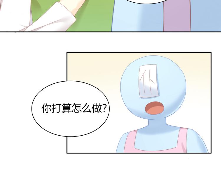 猫爪之下韩漫全集-第90话 傲娇的愤怒无删减无遮挡章节图片 