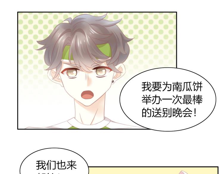 猫爪之下韩漫全集-第90话 傲娇的愤怒无删减无遮挡章节图片 