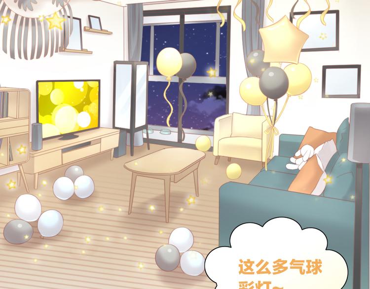 猫爪之下韩漫全集-第91话 永远永远无删减无遮挡章节图片 