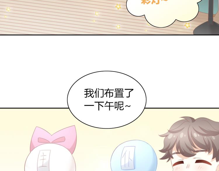 猫爪之下韩漫全集-第91话 永远永远无删减无遮挡章节图片 