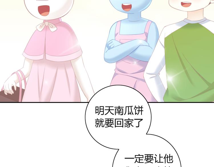 猫爪之下韩漫全集-第91话 永远永远无删减无遮挡章节图片 