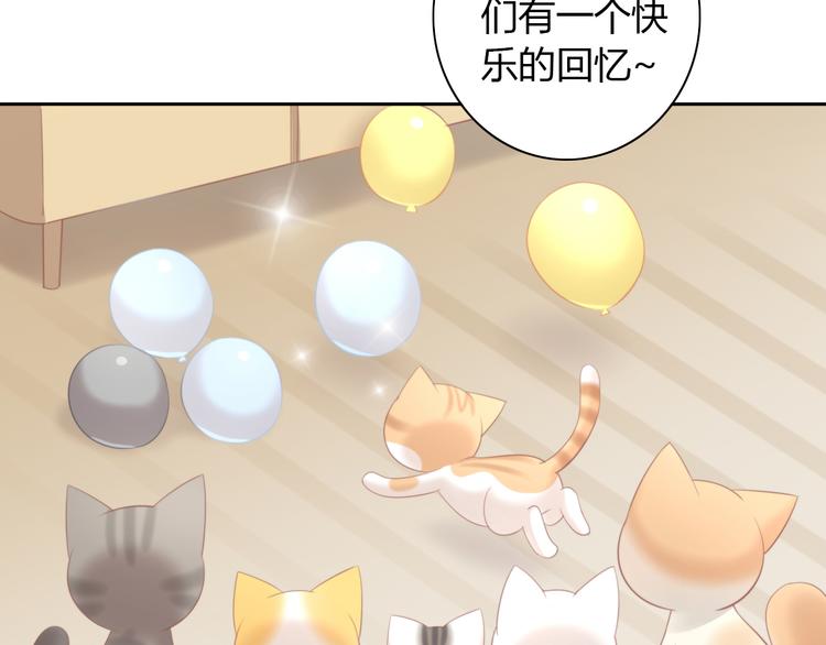 猫爪之下韩漫全集-第91话 永远永远无删减无遮挡章节图片 