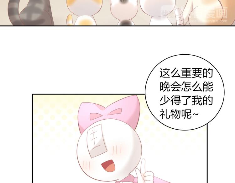 猫爪之下韩漫全集-第91话 永远永远无删减无遮挡章节图片 
