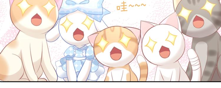 猫爪之下韩漫全集-第91话 永远永远无删减无遮挡章节图片 