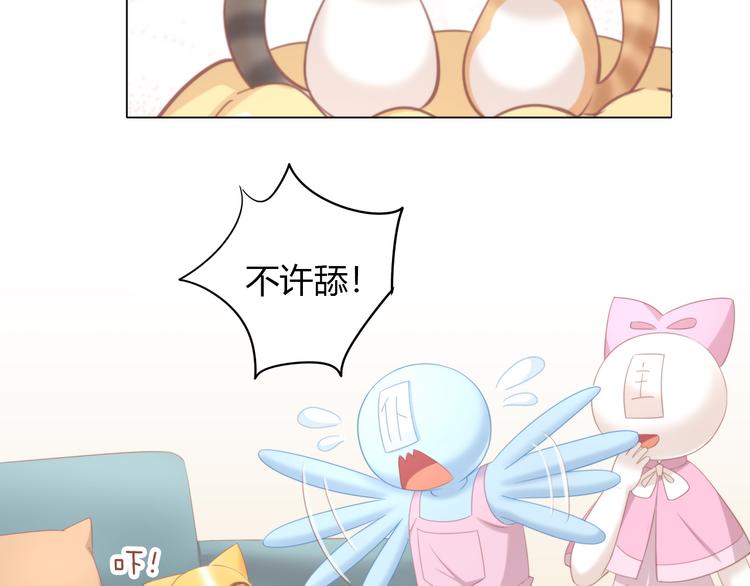 猫爪之下韩漫全集-第91话 永远永远无删减无遮挡章节图片 