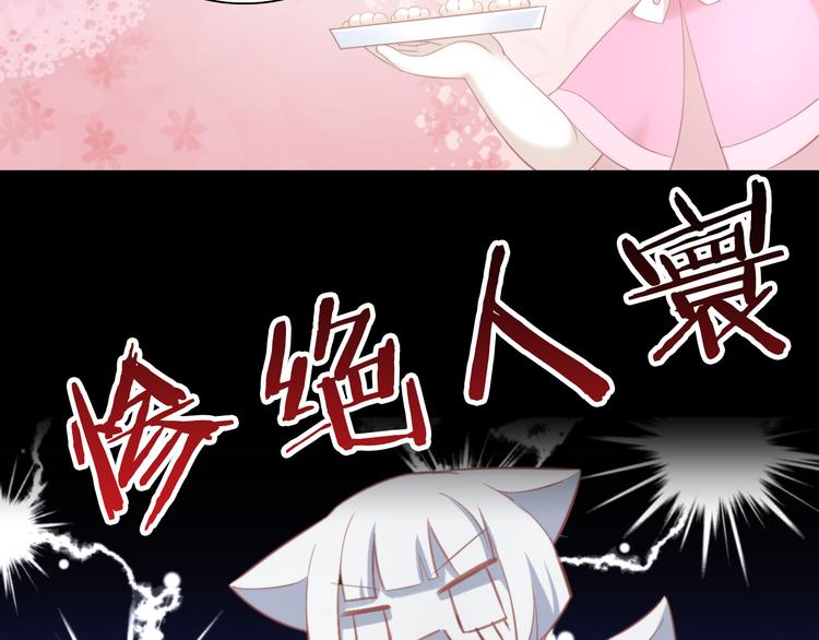 猫爪之下韩漫全集-第91话 永远永远无删减无遮挡章节图片 