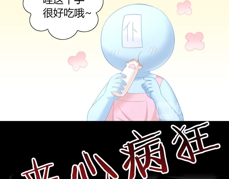 猫爪之下韩漫全集-第91话 永远永远无删减无遮挡章节图片 
