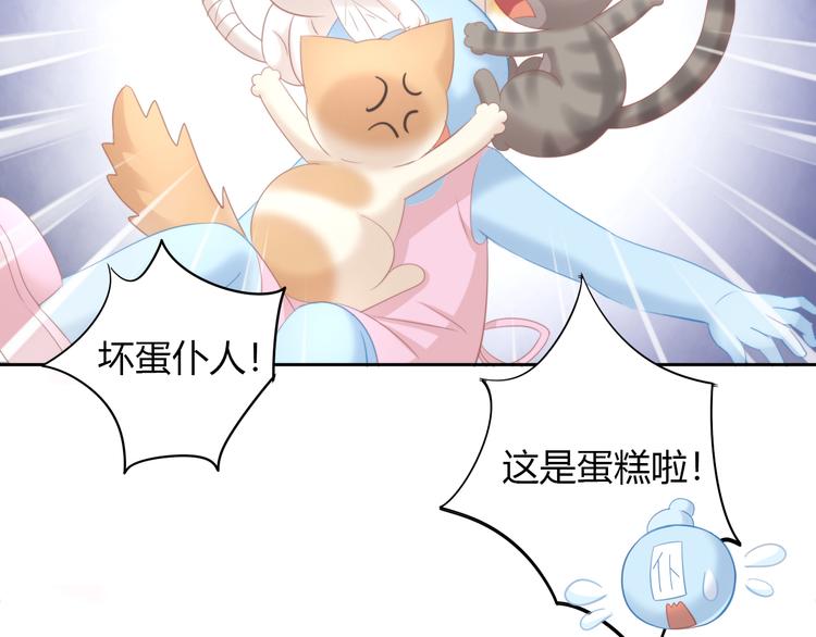 猫爪之下韩漫全集-第91话 永远永远无删减无遮挡章节图片 