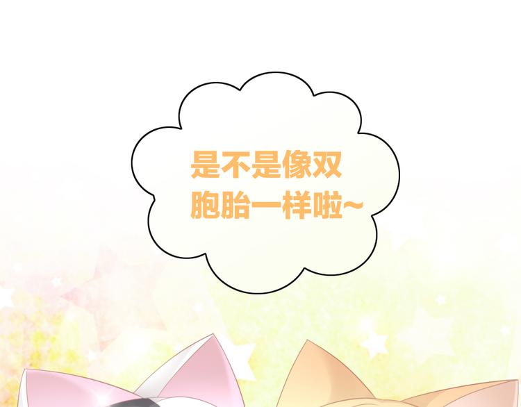猫爪之下韩漫全集-第91话 永远永远无删减无遮挡章节图片 