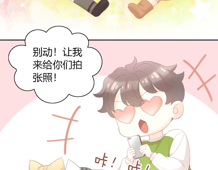 猫爪之下韩漫全集-第91话 永远永远无删减无遮挡章节图片 