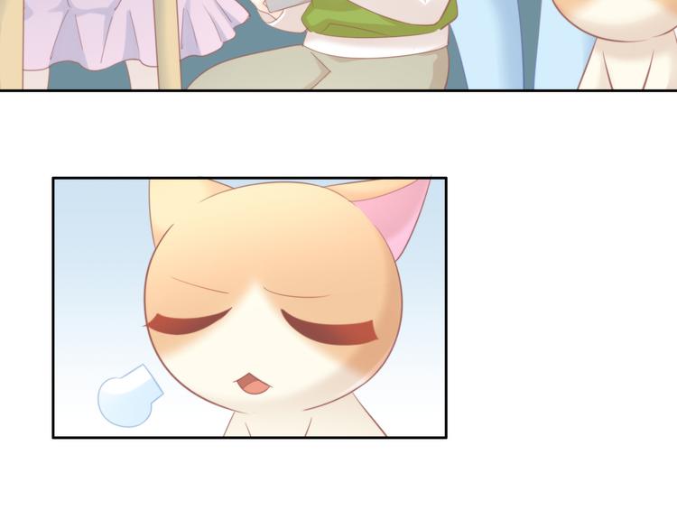 猫爪之下韩漫全集-第91话 永远永远无删减无遮挡章节图片 