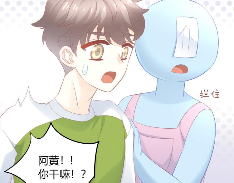 猫爪之下韩漫全集-第91话 永远永远无删减无遮挡章节图片 