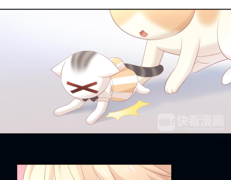 猫爪之下韩漫全集-第91话 永远永远无删减无遮挡章节图片 