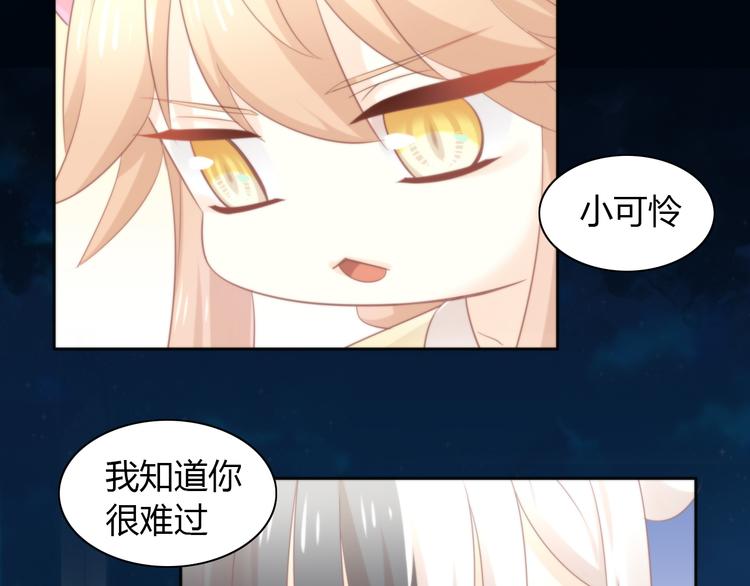 猫爪之下韩漫全集-第91话 永远永远无删减无遮挡章节图片 