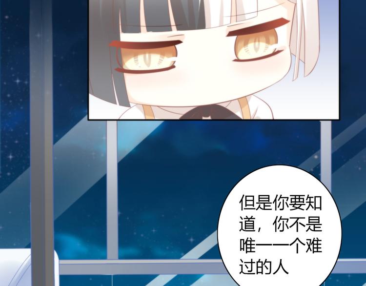 猫爪之下韩漫全集-第91话 永远永远无删减无遮挡章节图片 