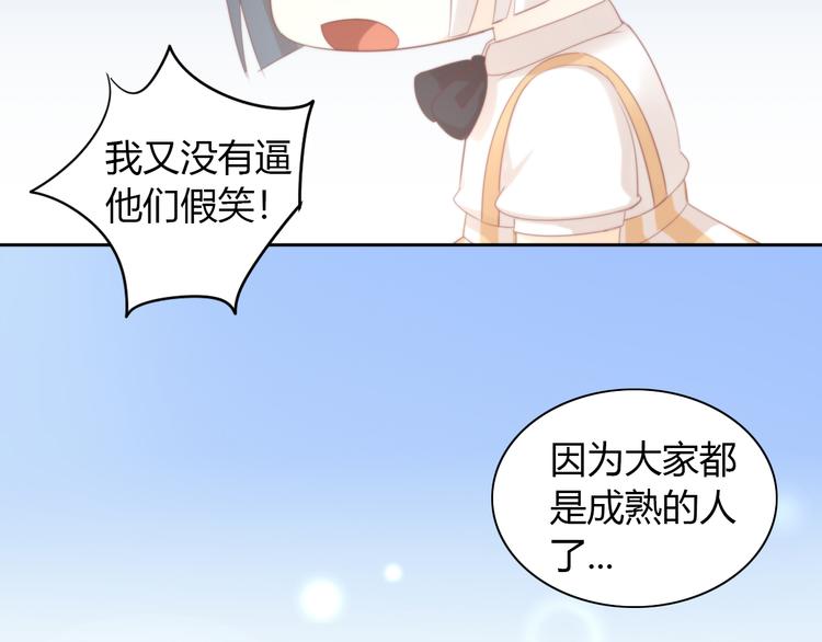 猫爪之下韩漫全集-第91话 永远永远无删减无遮挡章节图片 